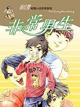 辽沈战役中的塔山，为啥那么重要？绕过去直接救援不行吗？