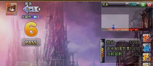 消灭红球大作战选关版