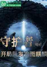 摩娜时尚博客