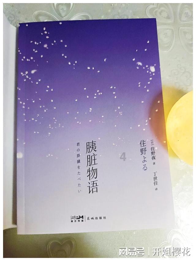 看门狗