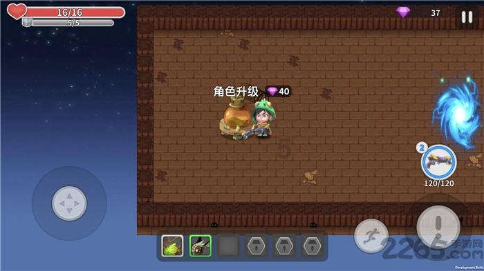 正当防卫2