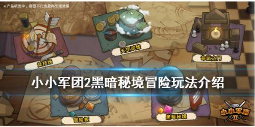 王莽始末—王莽末路(四)