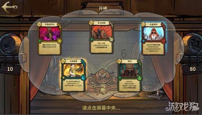 跳跃的立方体