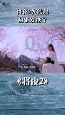 机器人罗博