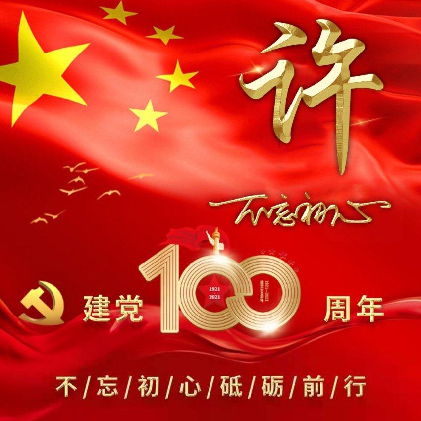 上海交大女博士成科研界“妲己”，颜值不输明星，数段婚姻引争议