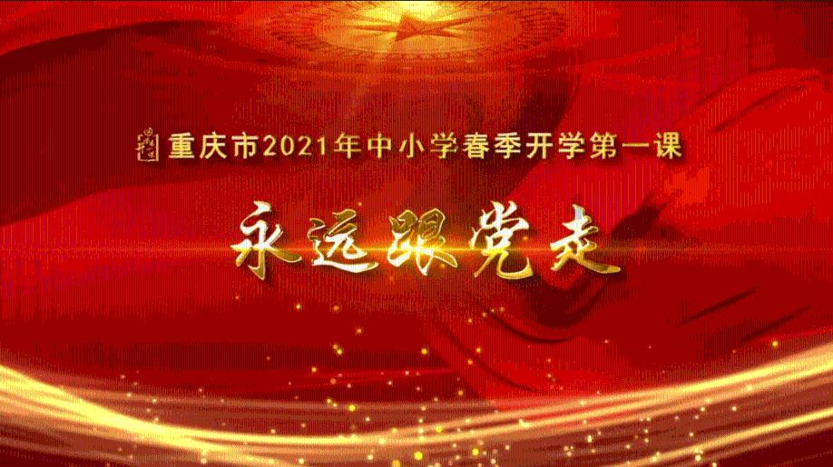 市委召开全市“两会”中共党员代表委员会议