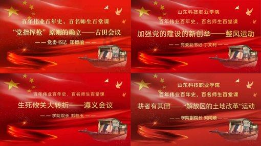 兰州市召开第三期乡镇街道党(工)委书记工作交流会