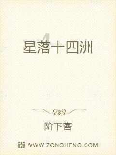 命运之手2