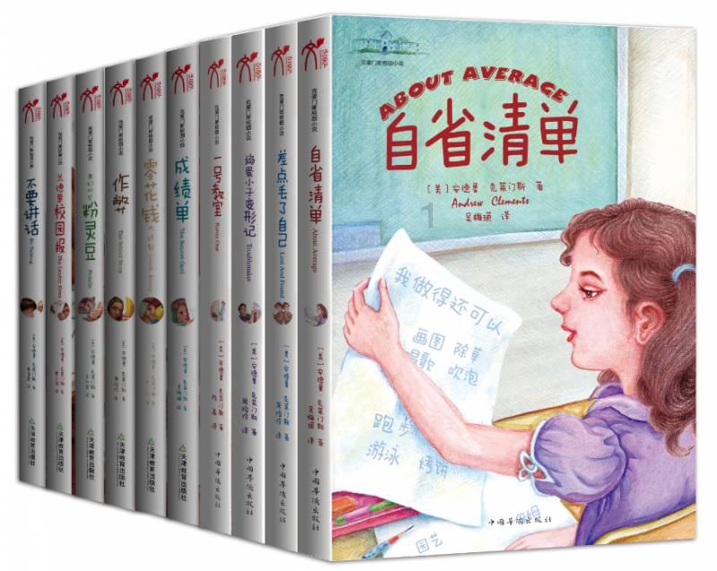 表情大乱斗